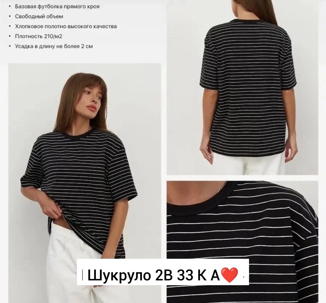 тельняшка женская с длинным рукавом,женская тельняшка,тельняшка женская оверсайз,лонгслив тельняшка женская в полоску,футболка тельняшка, женская