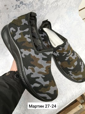 Кроссовки