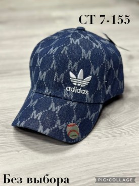 Джинсы