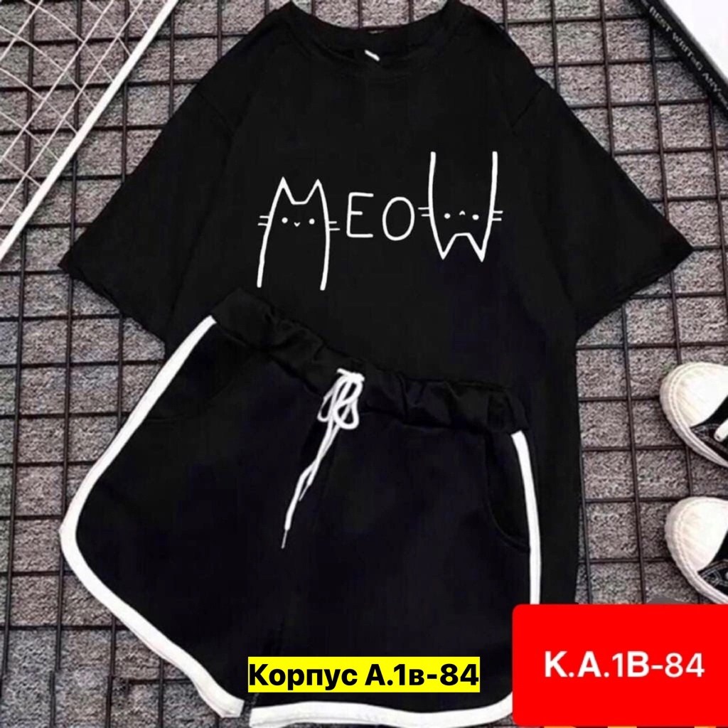 костюм двойка женская,женские летние спортивные костюмы,cпортивный костюм с футболкой,футболка и шорты костюм,женский костюм с шортами