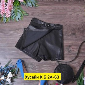 Шорты