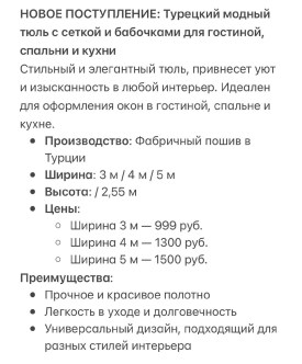 Одежда