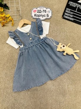 Кофта