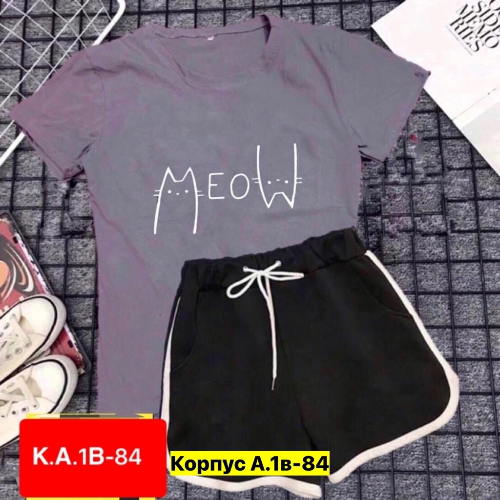 костюм двойка женская,женские летние спортивные костюмы,cпортивный костюм с футболкой,футболка и шорты костюм,женский костюм с шортами