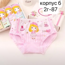 Нижнее белье