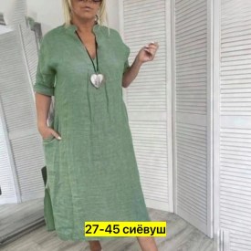 Платье
