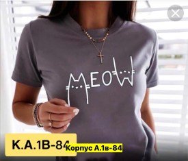 Футболка