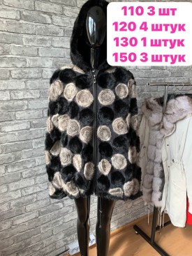 Кардиган