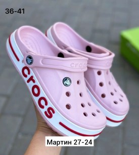 Одежда