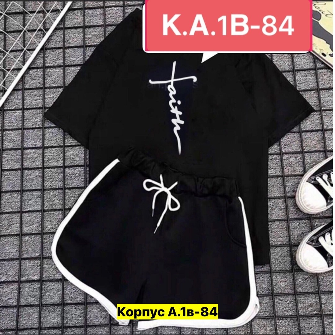 костюм шорты и футболка,костюм женский футболка и шорты,костюм спортивные женские костюмы,женский костюм с шортами,костюм женский футболка