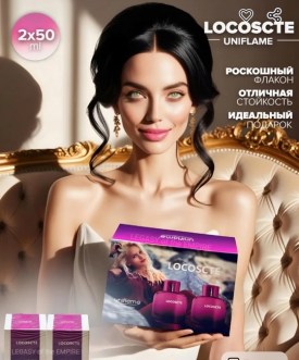 Парфюм