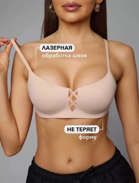 Нижнее белье
