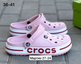 Одежда