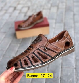 Сандали