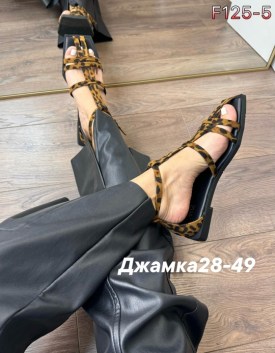 Босоножки