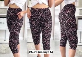 Брюки