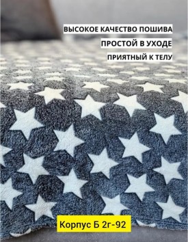 Одежда