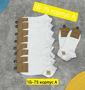 Носки