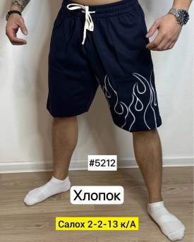 Шорты