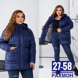 Верхняя одежда
