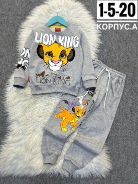 Костюм