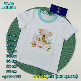 Футболка