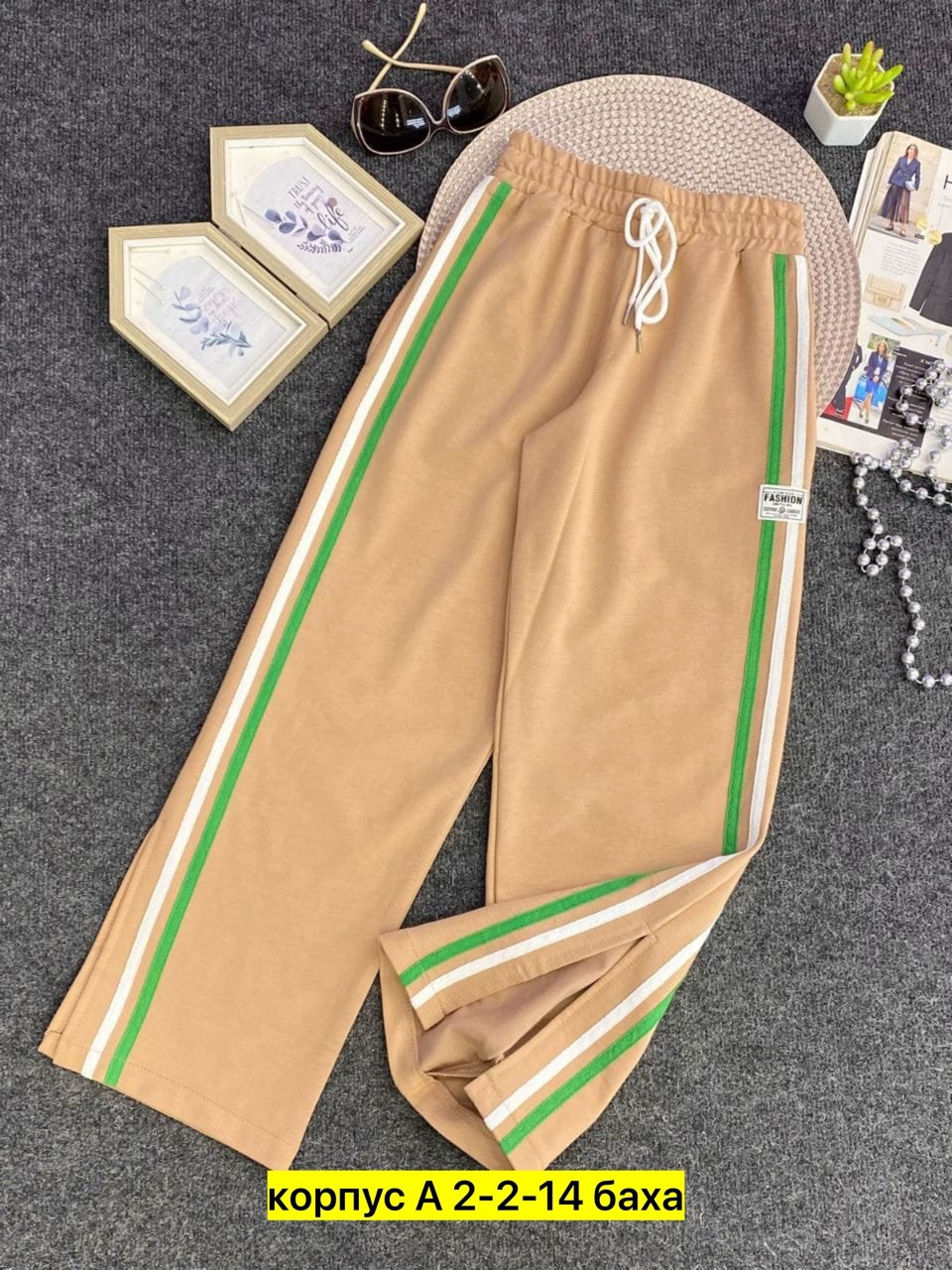 спортивные штаны,спортивные брюки,повседневные спортивные брюки,женские спортивные штаны,повседневные брюки