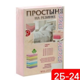 Одежда