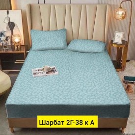 Одежда