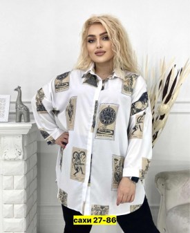 Рубашка