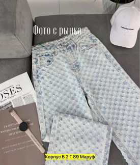 Брюки