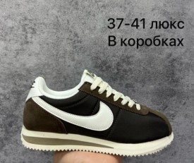 Кроссовки