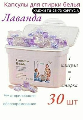Одежда