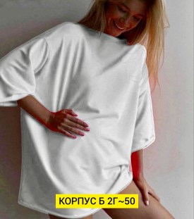 Футболка