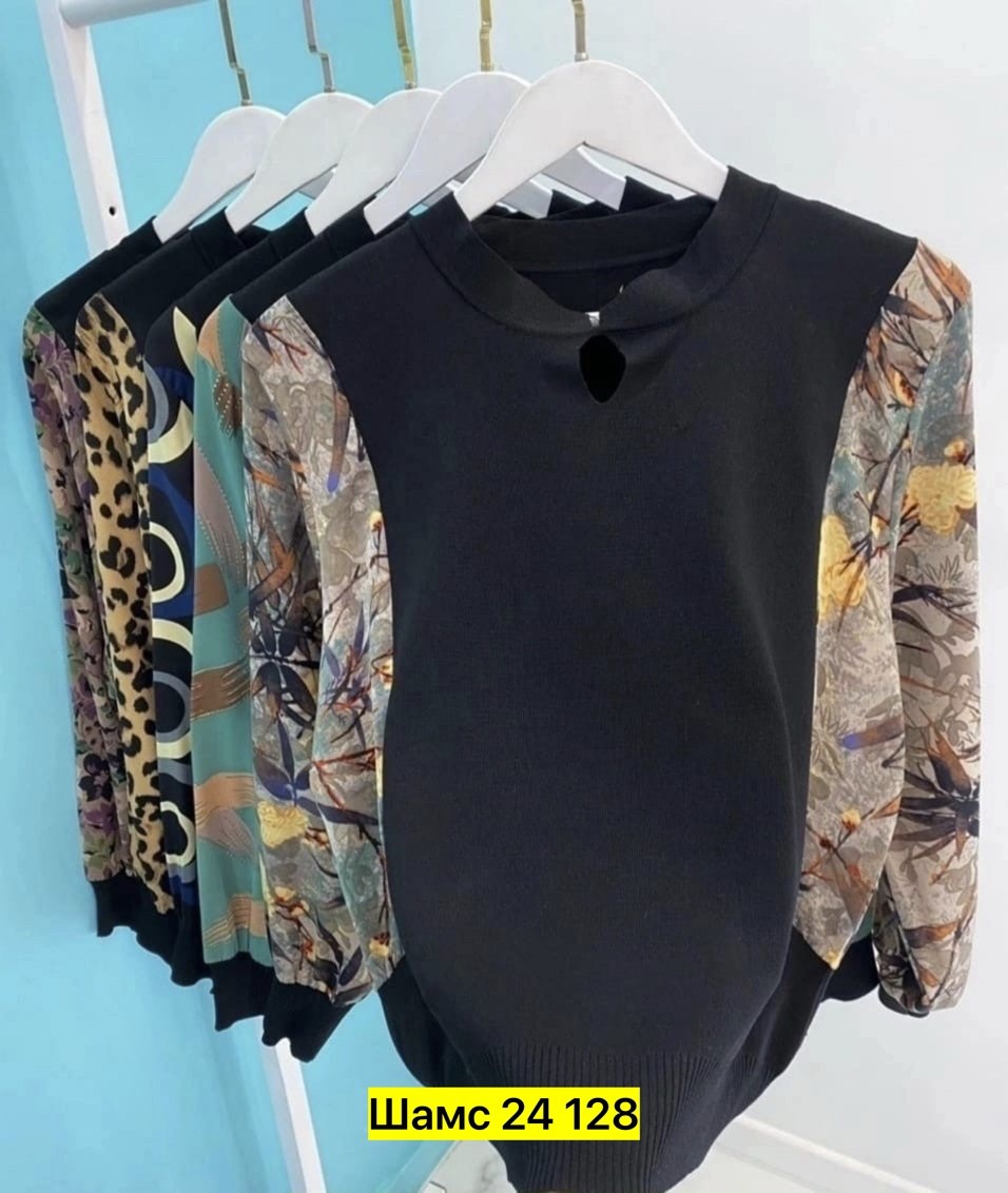 кофта женский,кофта трикотаж,стильная кофта,свитшот женская,блузка кофточка