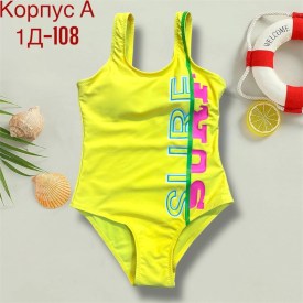 Купальник