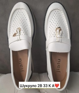 Ботинки