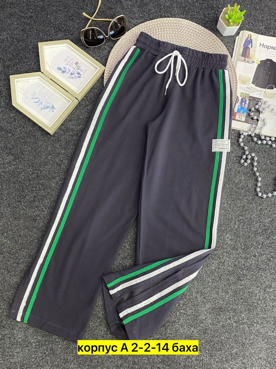 спортивные штаны,спортивные брюки,повседневные спортивные брюки,женские спортивные штаны,повседневные брюки