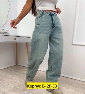 Брюки