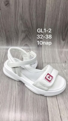Сандали