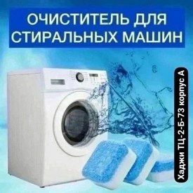 Ремень