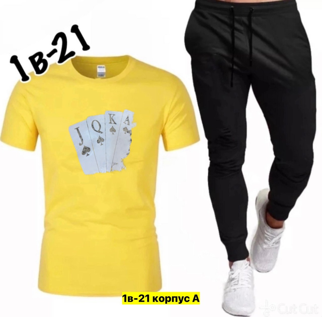 костюм спортивный мужской,костюм мужской,спортивная одежда мужская,мужское одежда,мужской повседневный спортивный костюм