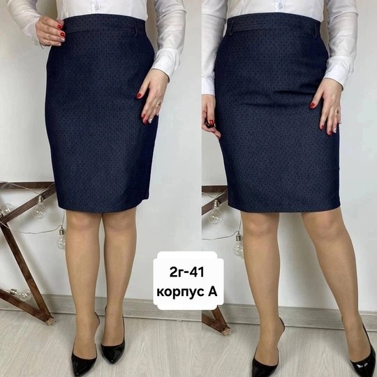 классическая юбка,юбка женская,юбка классика,юбка офисная,прямая юбка