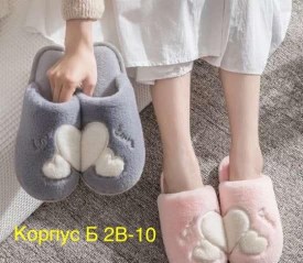Домашняя одежда