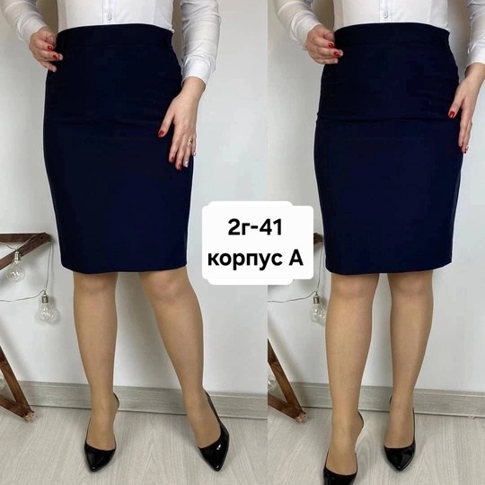 классическая юбка,юбка женская,юбка классика,юбка офисная,прямая юбка