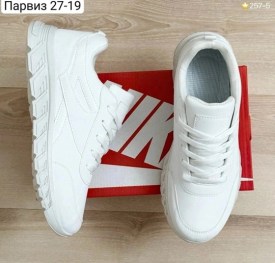 Кроссовки
