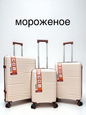 Сумка