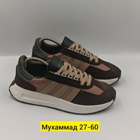 Кроссовки