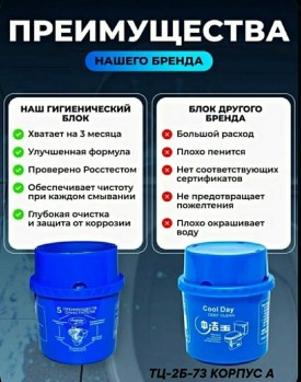 Домашняя одежда