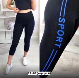 Леггинсы